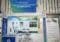 Exhibition booth for the 23rd World Congress of Soil Science with blue banners, posters, and a small seating area inside a hall.